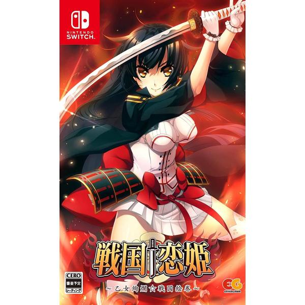 【取寄せ商品】Switch　戦国恋姫〜乙女絢爛☆戦国絵巻〜　通常版（２０２１年７月２１日発売）【新品...