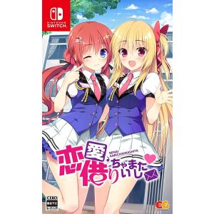 エンターグラム 【Switch】 ハルキス [通常版] Switch用ソフト