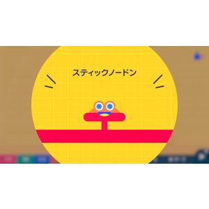 Switch ナビつき!つくってわかる はじめ...の詳細画像1