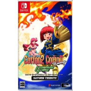 フライハイワークス 【Switch】 大分別府ミステリー案内 歪んだ竹灯篭
