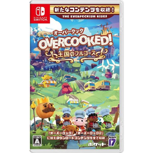 Switch　Overcooked!王国のフルコース（オーバークック！王国のフルコース）（２０２１年...