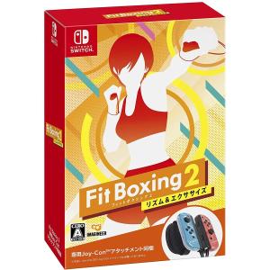 Switch　Fit Boxing 2 専用アタッチメント同梱版（フィットボクシング２専用アタッチメント同梱版）（ネコポス便不可）（２０２１年１２月９日発売）【新品】｜一休さん 2号館