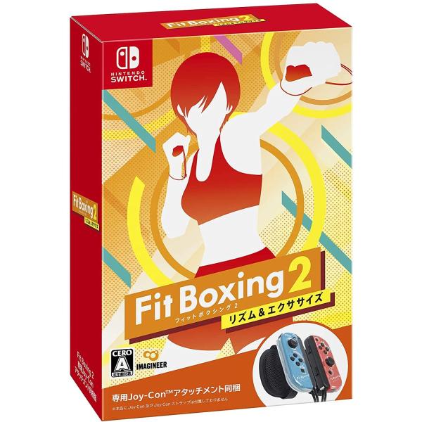 Switch　Fit Boxing 2 専用アタッチメント同梱版（フィットボクシング２専用アタッチメ...