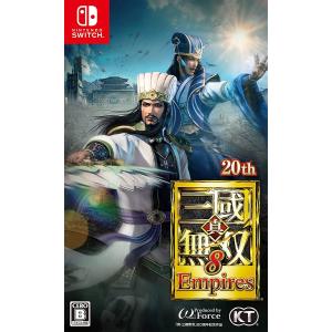 Switch　真・三國無双８ Empires 通常版（真三国無双８エンパイアーズ）（２０２１年１２月...