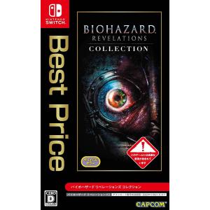 Switch バイオハザード リベレーションズ コレクション Best Price）