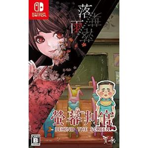 スパイク・チュンソフト 【中古】【ゆうパケット対応】伊達鍵は眠ら