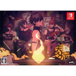 ハピネット Switch Stray コレクターズエディション（ストレイ）（初回