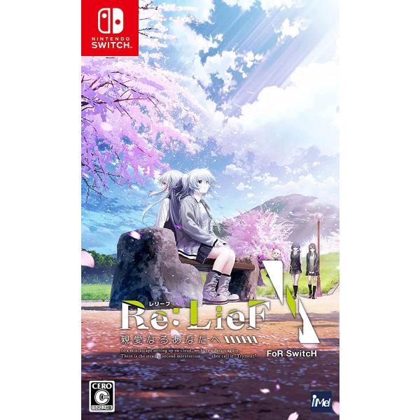 【取寄せ商品】Switch　Re:LieF 〜親愛なるあなたへ〜 FoR SwitcH 通常版（レリ...