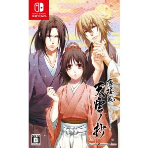 アイディアファクトリー 【Switch】 薄桜鬼 真改 万葉ノ抄 [通常版