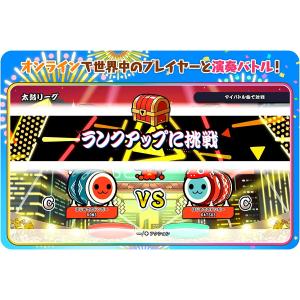Switch 太鼓の達人 ドンダフルフェスティ...の詳細画像3