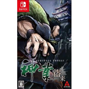 新品・未開封　百剣討妖伝綺譚　限定版　Nintendo Switch版 百剣討妖伝綺譚 限定版 【Switch】 Game Source Entertainment｜ゲーム