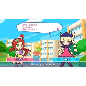 Switch ぷよぷよテトリス2 スペシャルプ...の詳細画像3