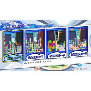 Switch ぷよぷよテトリス2 スペシャルプ...の詳細画像4