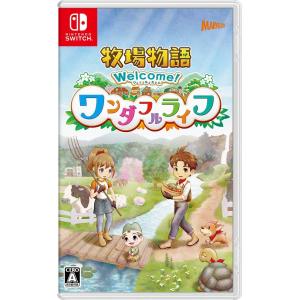 Switch　牧場物語 Welcome! ワンダフルライフ（牧場物語ウェルカムワンダフルライフ）（２０２３年１月２６日発売）【新品】【ネコポス送料無料】