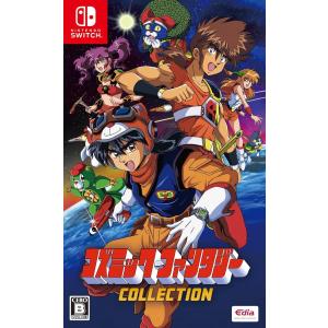 Nintendo Switch コズミック・ファンタジー Memorial Collection