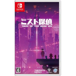 Nintendo Switch ファミコン探偵倶楽部 笑み男 Switch用ソフト