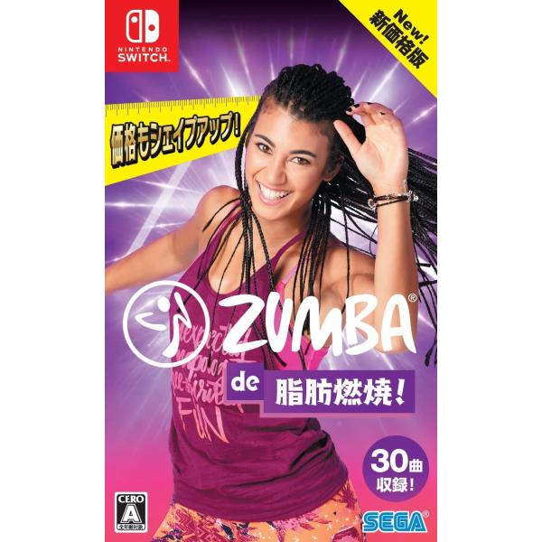 Switch　Zumba de 脂肪燃焼！新価格版（ズンバde脂肪燃焼！）（２０２３年１月１９日発売...