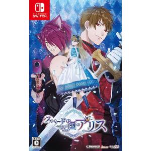 オトメイト Switch 9 R.I.P. sequel 特装版（ナインリップ シークエル