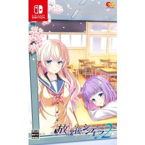 エンターグラム Switch フユキス 通常版（2021年11月25日発売