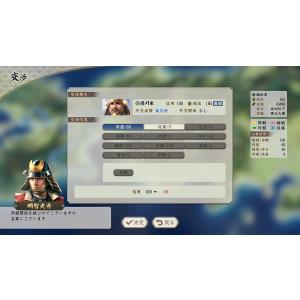 Switch 信長の野望・新生withパワーア...の詳細画像3