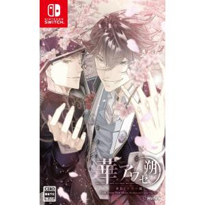 Switch 蒼の彼方のフォーリズム EXTRA1+2S（エクストラ1＋2S