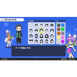 Switch 人生ゲーム for Ninten...の詳細画像2