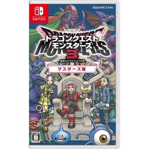 ドラゴンクエストモンスターズシリーズセット Nintendo Switch ドラゴンクエストモンスターズ3 魔族の王子とエルフの
