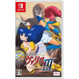 Nintendo Switch - 夢幻戦士ヴァリス Memorial Collection Nintendo Switch™用ソフト「夢幻戦士ヴァリスMemorial