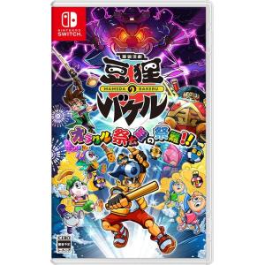 フリュー Switch ベイブレードエックス エボバトル（限定カラー新型
