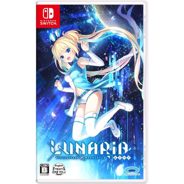 Switch　LUNARiAーVirtualized Moonchildー通常版（ルナリア）（２０２...