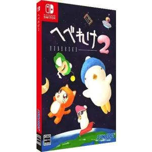 サンソフト 【Switch】 へべれけ2 Switch用ソフト（パッケージ版