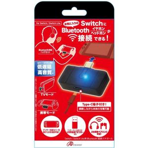 Switch　Bluetooth接続ツナガール（ブルートゥース接続ツナガール）【新品】■