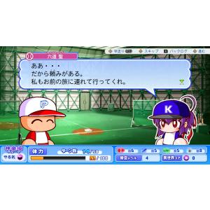 Switch パワフルプロ野球2026-202...の詳細画像5