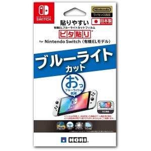 Nintendo Switch Switch本体 ニンテンドースイッチ スポーツセット