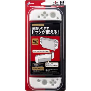 Switch有機EL CYBER プレミアムプロテクトカバー セパレート