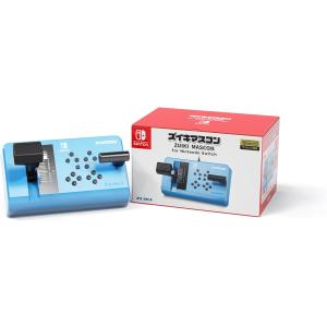 Switch　ズイキマスコン for Nintendo Switch BLUE（ズイキマスコンブルー...