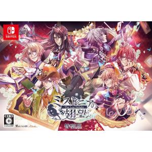 オトメイト Switch AMNESIA World for Nintendo Switch 通常版
