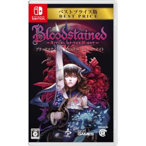 Switch Bloodstaind:Ritual of the Night ベストプライス版 （ブラッドステインド リチュアルオブザナイト） （24/5/16発売）の商品画像