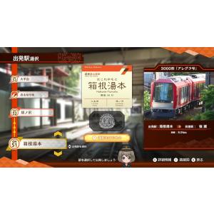 Switch 鉄道にっぽん!路線たびEX登山電...の詳細画像1