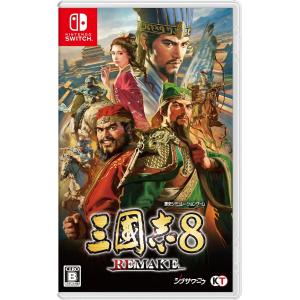 Switch 三国志14 withパワーアップキット Amazon.co.jp: 【Switch】三國志14 with パワーアップキット