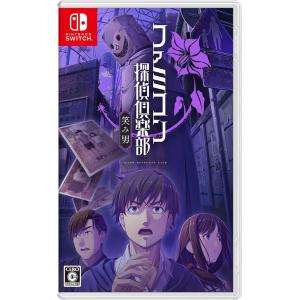 DYNAMIC CHORD Switch ソフト　新品未開封 1932_79445