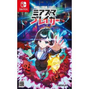 SUPERDELUXE GAMES 【Switch】 レイディアント シルバーガン [通常版