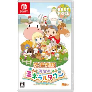 美品　牧場物語　ワンダフルライフ　スーパーマリオ　ワンダー　スイッチ　ソフト Nintendo Switch 牧場物語 Welcome！ワンダフルライフ Switch用