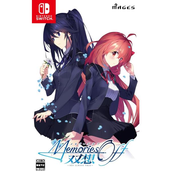 Switch　メモリーズオフ　双想　〜Not always true〜　通常版（２０２５年４月１０日...