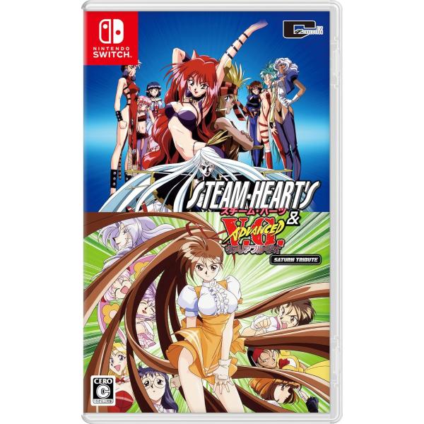 Switch　スチーム・ハーツ＆アドヴァンスト　ヴァリアブル・ジオ　サターントリビュート通常版（予約...