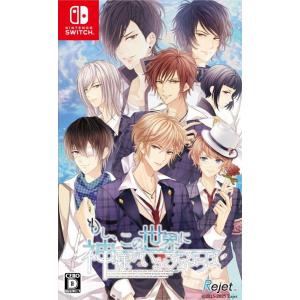 オトメイト Switch 9 R.I.P. sequel 通常版（ナインリップ シークエル