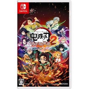 SONY - 【新品】PS5本体 + PS5鬼滅の刃 ヒノカミ血風譚セット MPJiJg37FpnIkROQ3xoddUTP.png