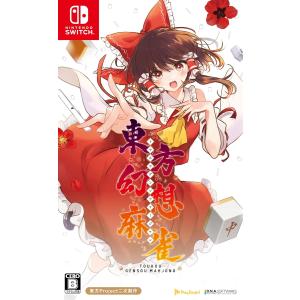 新品】Switch スーパーリアル麻雀 LOVE2〜7!(らぶに〜な) : アーク