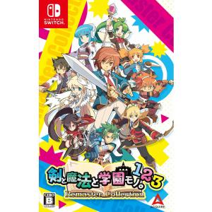 新品・未開封 グリザイアの果実・迷宮・楽園 フルパッケージ Switchスイッチ Amazon.co.jp: グリザイアの果実・迷宮・楽園 フルパッケージ