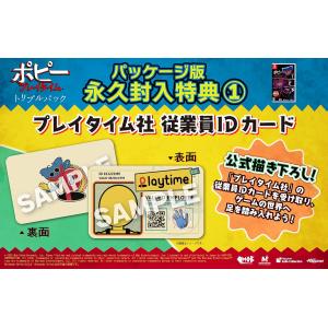 Switch ポピープレイタイム トリプルパッ...の詳細画像2